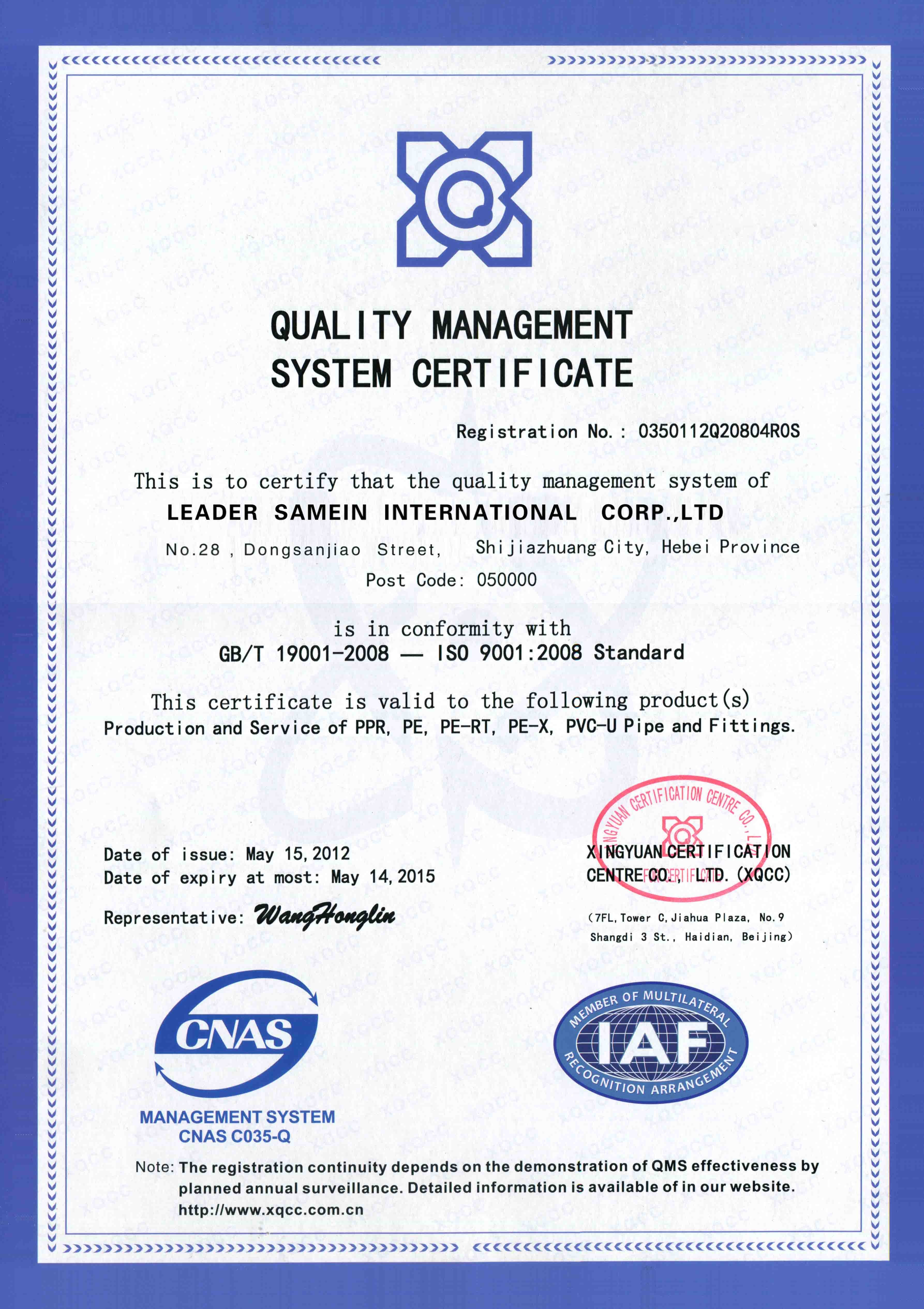 China Hebei MingMai Technology Co.,Ltd Certificaciones